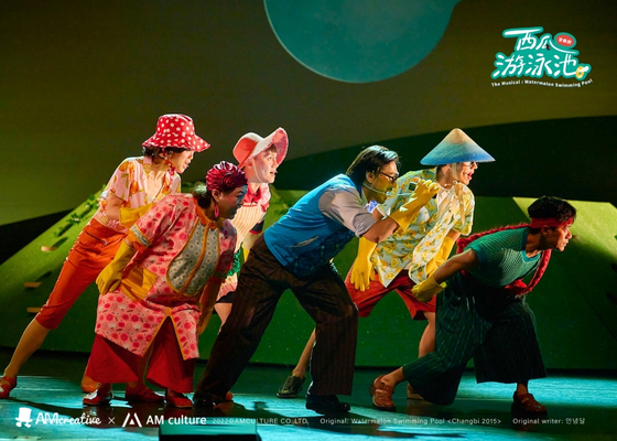 外租節目/4月 西瓜游泳池/4